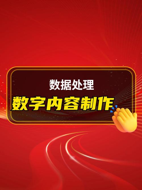 河北公司网站制作大全与河北省文联级别解析——数字内容制作服务指南（2026年1月整理）